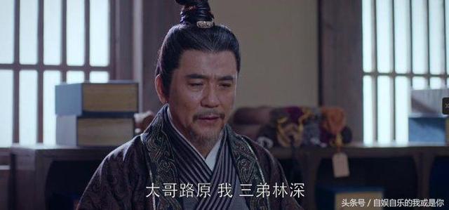 《琅琊榜2》第19集25分26秒惊现胡歌！黄晓明的萧平章竟是这身世