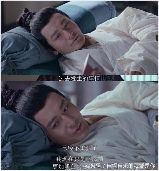 《琅琊榜2》第19集25分26秒惊现胡歌！黄晓明的萧平章竟是这身世