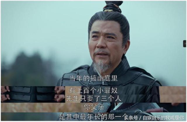 《琅琊榜2》第19集25分26秒惊现胡歌！黄晓明的萧平章竟是这身世