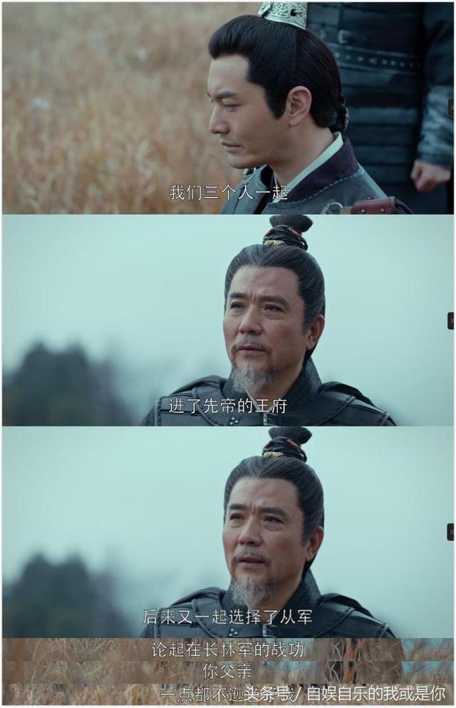 《琅琊榜2》第19集25分26秒惊现胡歌！黄晓明的萧平章竟是这身世