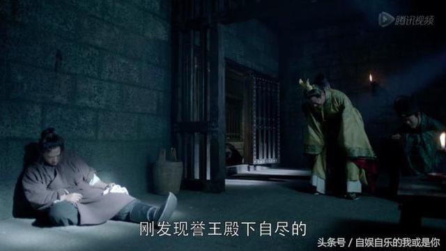 《琅琊榜2》第19集25分26秒惊现胡歌！黄晓明的萧平章竟是这身世