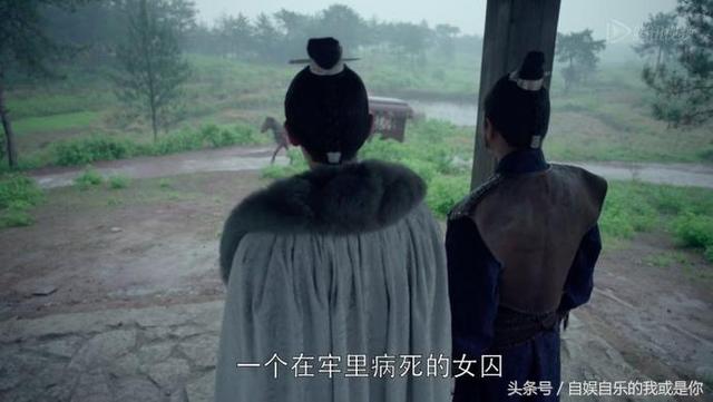 《琅琊榜2》第19集25分26秒惊现胡歌！黄晓明的萧平章竟是这身世