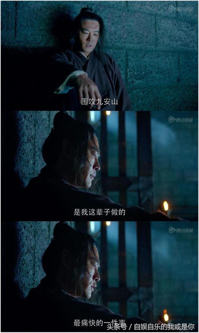 《琅琊榜2》第19集25分26秒惊现胡歌！黄晓明的萧平章竟是这身世