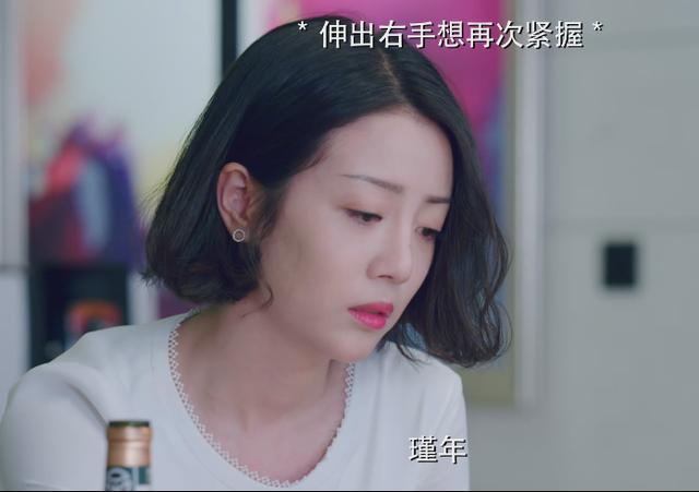 乔安好听到陆瑾年对甄姐的“告白”她把亲手做的蛋糕丢进垃圾桶！