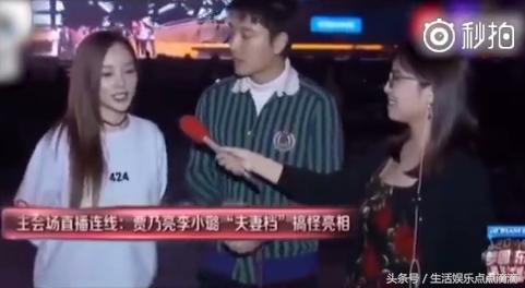 李小璐出轨后，贾乃亮首次发声视频曝光：我出现都是衬托我太太