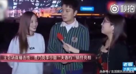 李小璐出轨后，贾乃亮首次发声视频曝光：我出现都是衬托我太太