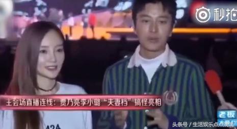 李小璐出轨后，贾乃亮首次发声视频曝光：我出现都是衬托我太太