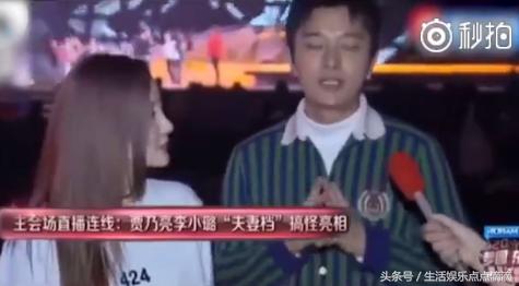 李小璐出轨后，贾乃亮首次发声视频曝光：我出现都是衬托我太太