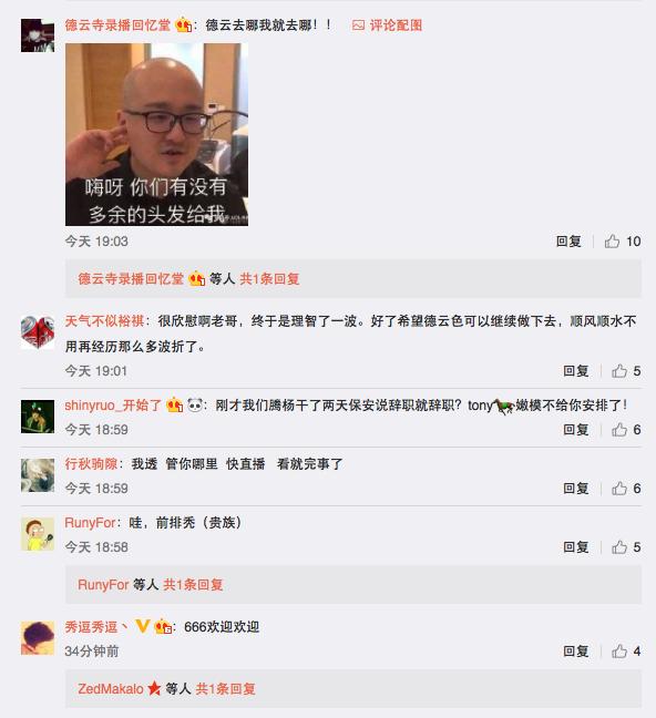 LOL笑笑：将在龙珠开启直播，不为别的，只因为他们承诺了一件事