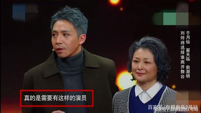 翟天临一句话暴露心机，俞灏明这番话反映其人品，某人被打脸了！