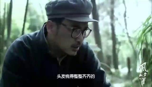 风筝：郑耀先来到林桃坟前吐心声，他说的话句句扎心，看哭了！