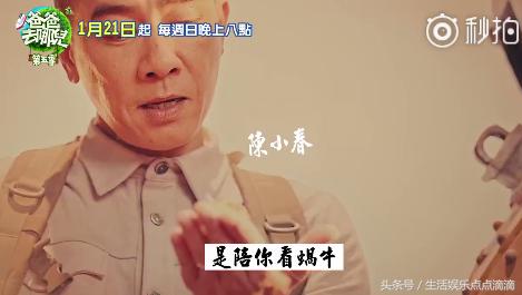 奇葩！《爸爸5》将在台湾电视台播出，但删除了邓伦杜江所有戏份