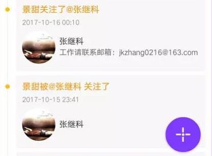 张继科景甜在一起了？没想到这对“跨界情侣”暗戳戳恩爱这么甜！