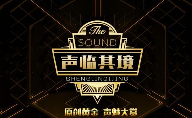 声临其境第七期主题“师傅的声音” 郭德纲范明搞笑来袭！