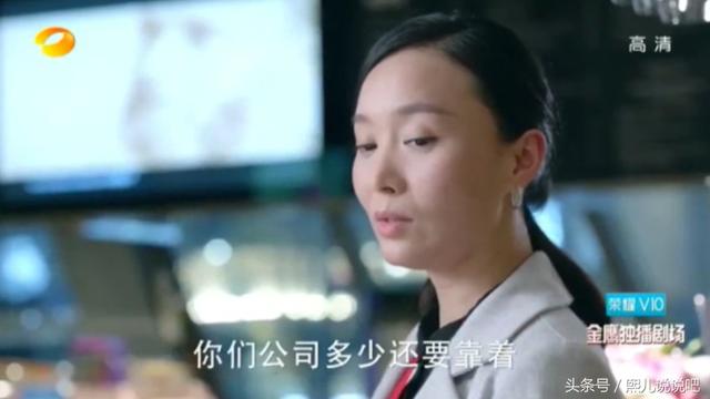 《谈判官》夏杉杉始终成不了齐太太，原来是这样的原因！