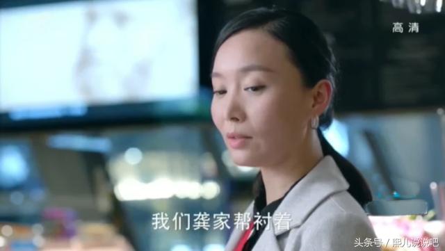 《谈判官》夏杉杉始终成不了齐太太，原来是这样的原因！