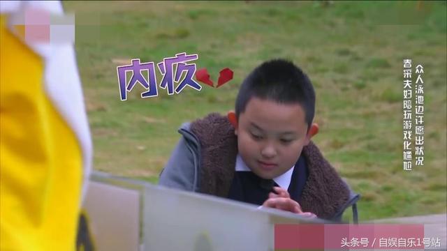 节目突发意外，陈小春暖心救援，网友却被素人这个细节圈粉了！