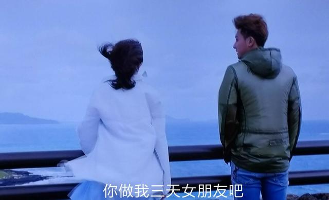 《谈判官》黄子韬和杨幂:三天只属彼此，三天后真的会结束吗？