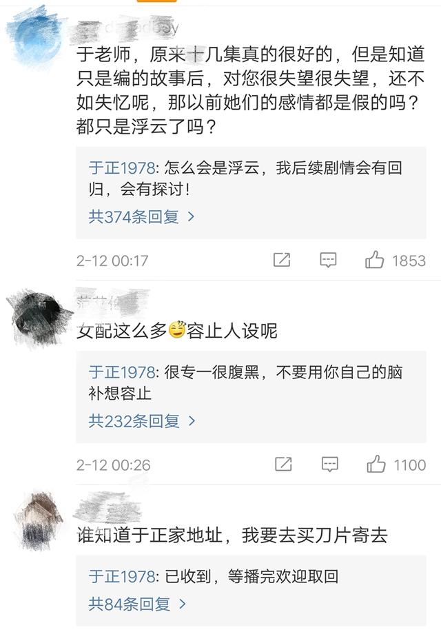 扎心了！《凤囚凰》容止跟马侧妃洞房花烛！网友:刀片在路上！