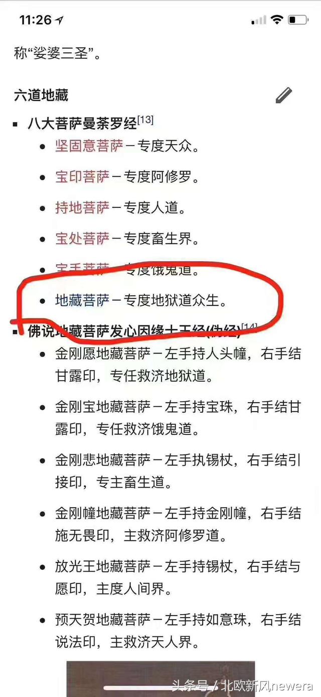 不要再转了！原图作者现身说本不是那个意思！