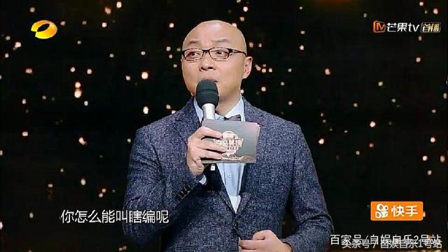 沈梦辰主持能力渐长，而这幕却又令观众失望了，王凯高情商回怼！