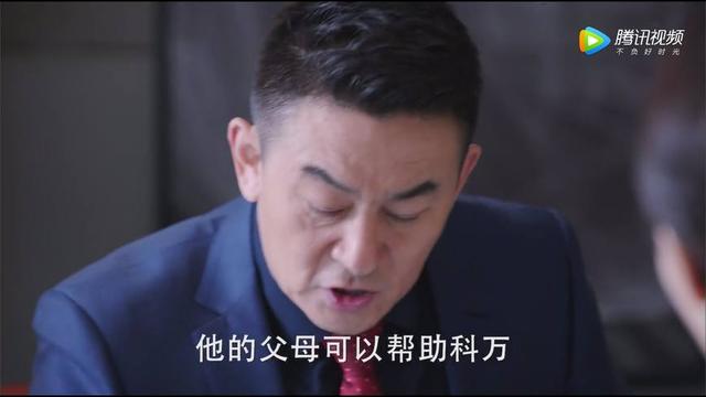 谈判官：童薇为谢晓飞卖房，她更是牺牲终身幸福，谁才是真爱？