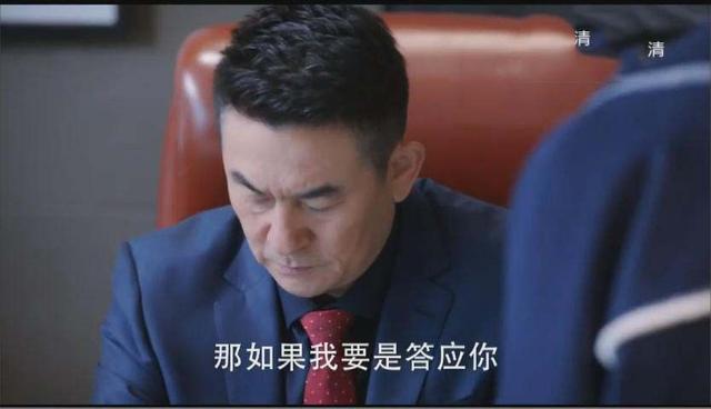 《谈判官》杨潇为赵晨曦戴上婚戒，赵晨曦心里想的却是别的男人！