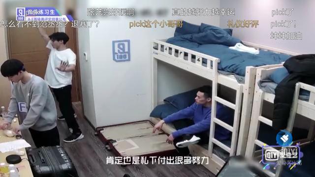 偶像练习生第三期 第二次等级评价结果 华谊兄弟的他厚积薄发了