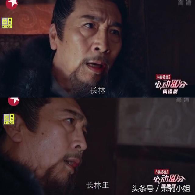 《琅琊榜2》荀白水下线有征兆，死前说的“长林”二字有两层含义