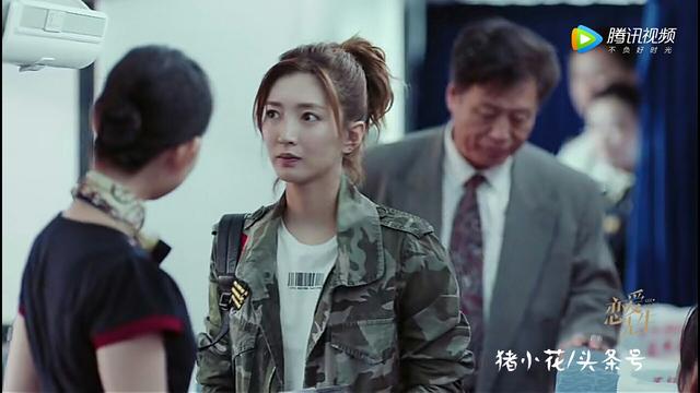 《恋爱先生》大结局，靳东与江疏影最终还是在机场分道扬镳了？
