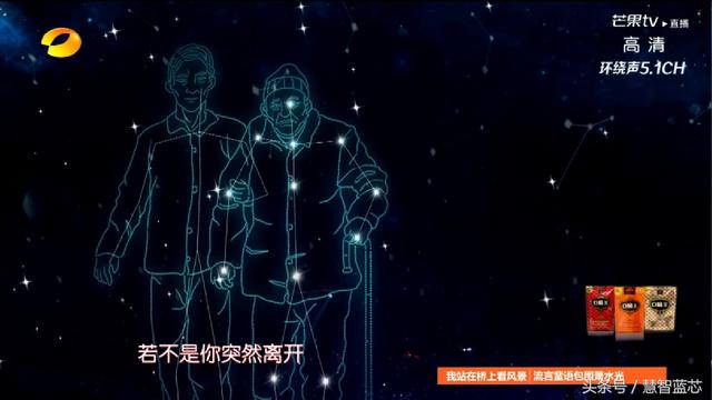 2018湖南卫视春晚周笔畅演唱《若不是那次夜空》，灯光设计走心