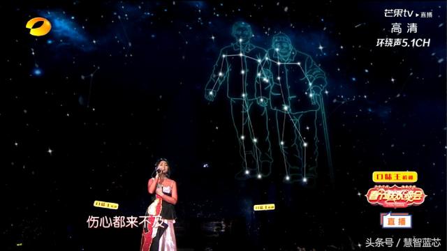 2018湖南卫视春晚周笔畅演唱《若不是那次夜空》，灯光设计走心