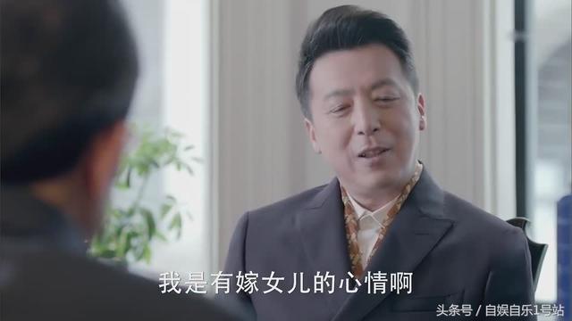 《谈判官》谢晓飞靠两个女人咸鱼翻身，杨幂这双鞋却成了焦点！