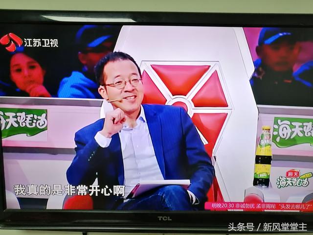 2018年3月9日最强大脑水哥惨败不会又有黑幕吧？鲍橒别输！