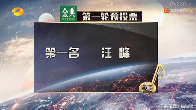 歌手整整八期汪峰终于拿了个第一，实至名归？他的表现依然被质疑