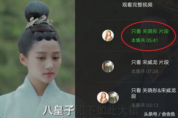 《凤囚凰》楚玉成2分钟女主，容止说的“如何有孕”哪儿去了