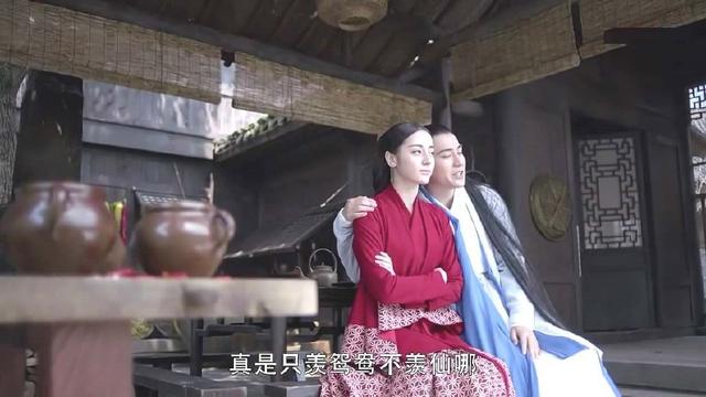 《烈火如歌》周渝民为迪丽热巴出卖色相，缥缈上仙银雪变烧饼公子