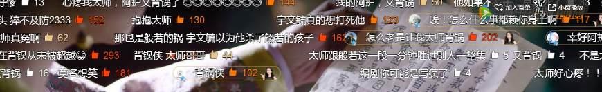 宇文护背锅背成反派！委屈大吼：不是我做的，为啥你们都不信！