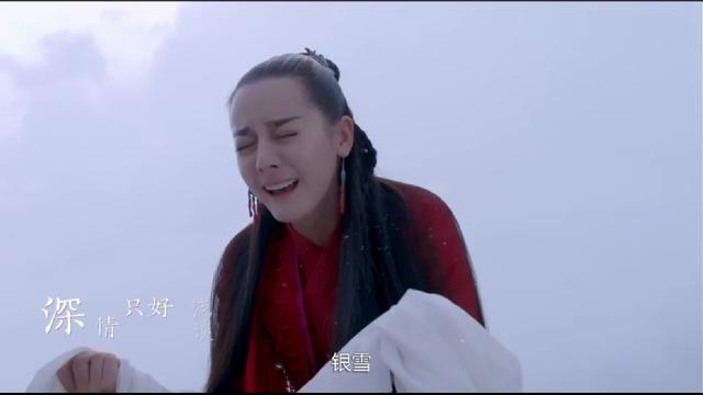 烈火如歌：银雪封印烈如歌所有痛苦的记忆，两人在烧饼铺拜堂成亲