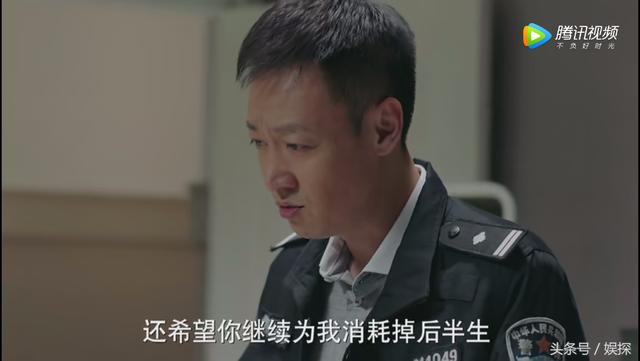 《美好生活》边志军穿胡小光警服帮梁晓慧走出阴郁 他做得对！