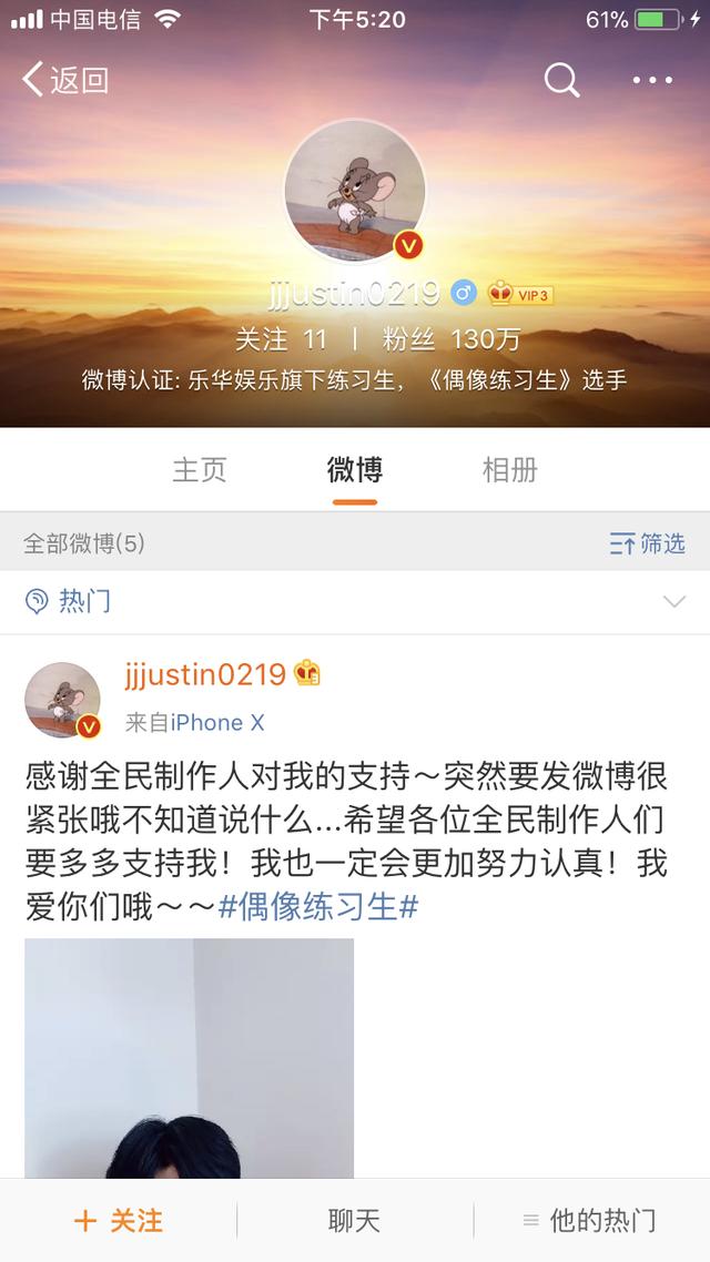 从各角度分析偶像练习生排名，是否有黑幕一看便知