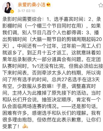 《最强大脑》王峰成中国总队长，王昱珩低声下气，制片人又呛人了