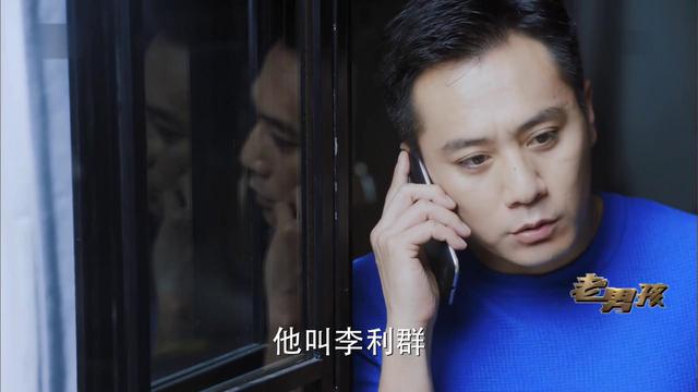 《老男孩》吴争父亲就是楼下饭店老李？吴争在儿子追问下开始寻亲