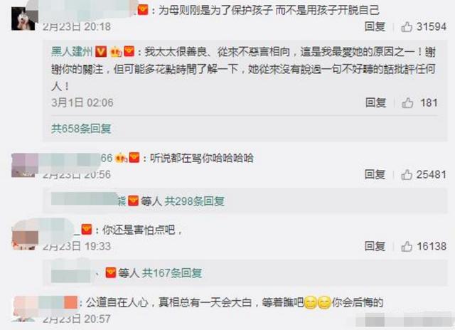 张韶涵发大招，暗讽“黑白狗夫妇”，网友：范玮琪该害怕了吧