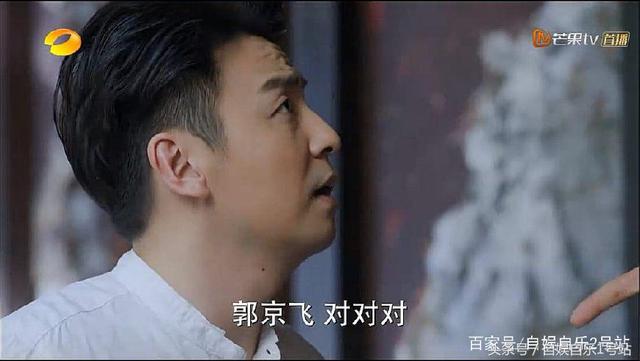 《老男孩》史非追求林小欧，李光洁出馊主意，郭京飞却无辜躺枪了