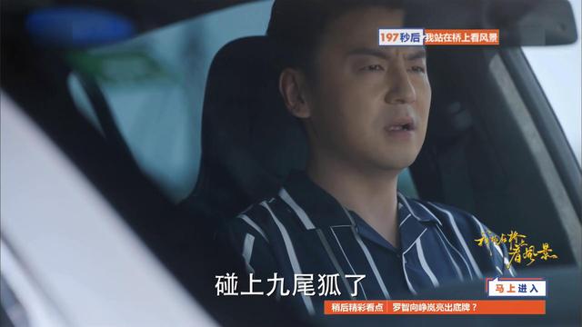 《老男孩》吴争生父真相水落石出，还有个同父异母妹妹？