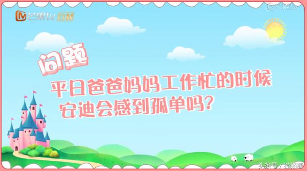 妈妈是超人3首播最大亮点是他，黄圣依你真的了解自己儿子吗？