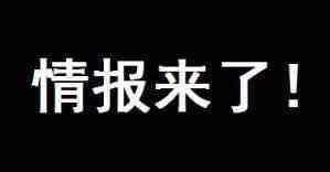 海贼王899话情报: 山治又和大福杠上了, 潜水的太阳海贼团出手