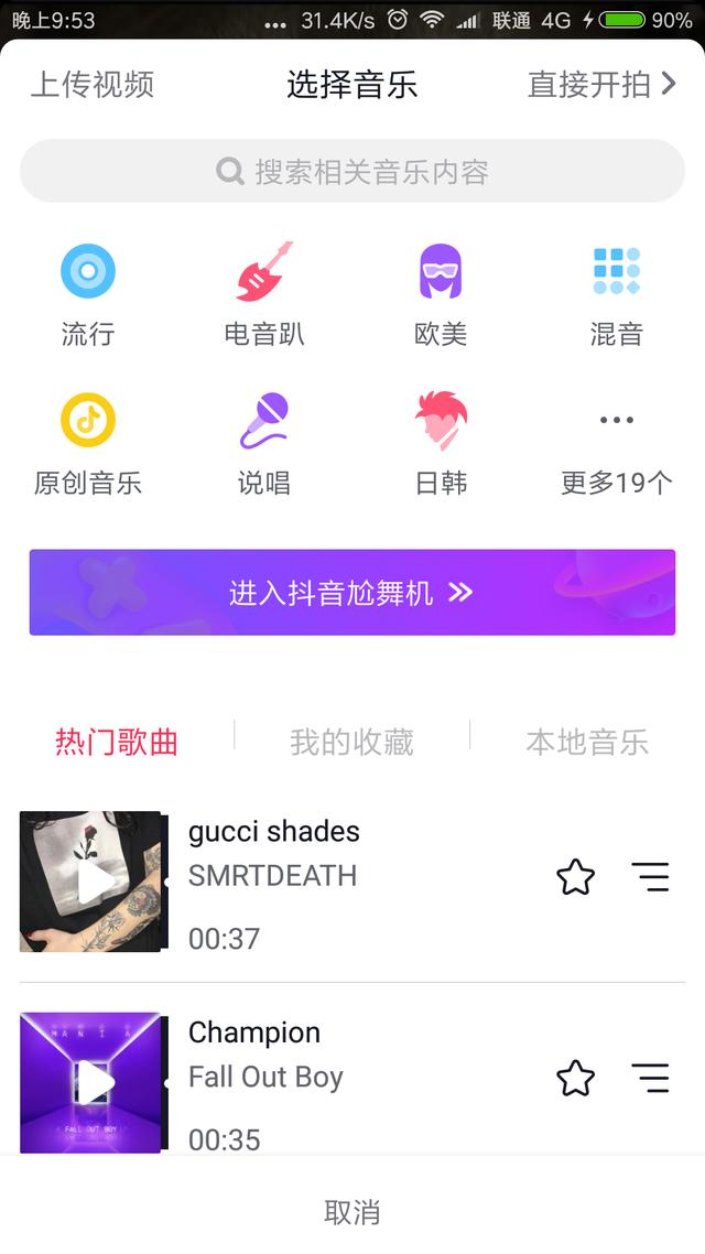 抖音要上线防沉迷？为什么它会让你不知不觉到天亮？