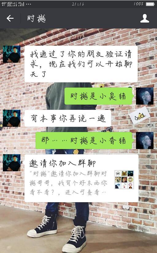 陈伟霆新剧电话公开，已经被打爆，粉丝假借还钱联系还通过了验证